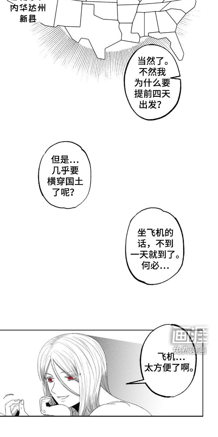 第52章：咱们去看芭蕾