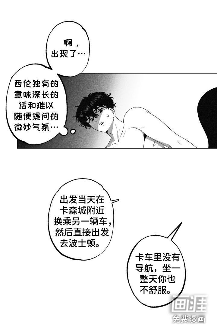 第52章：咱们去看芭蕾