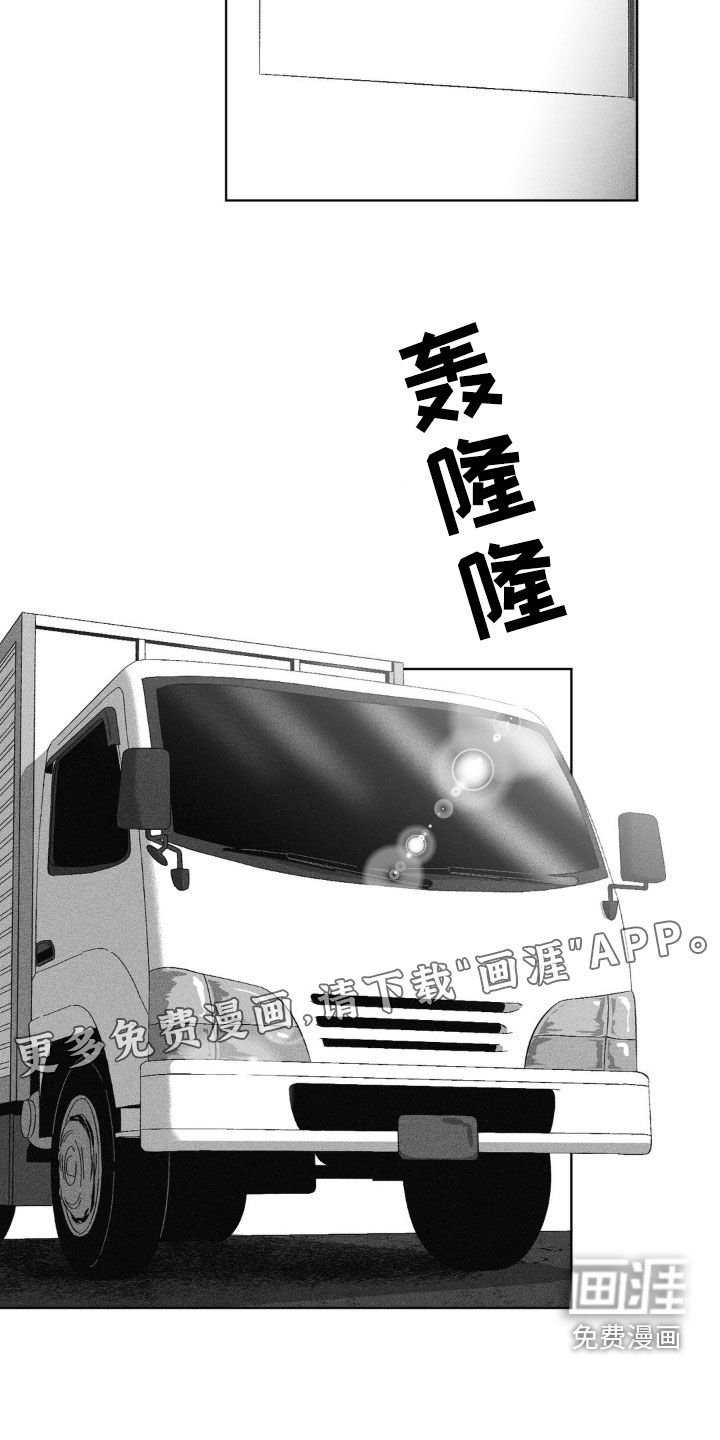 第52章：咱们去看芭蕾