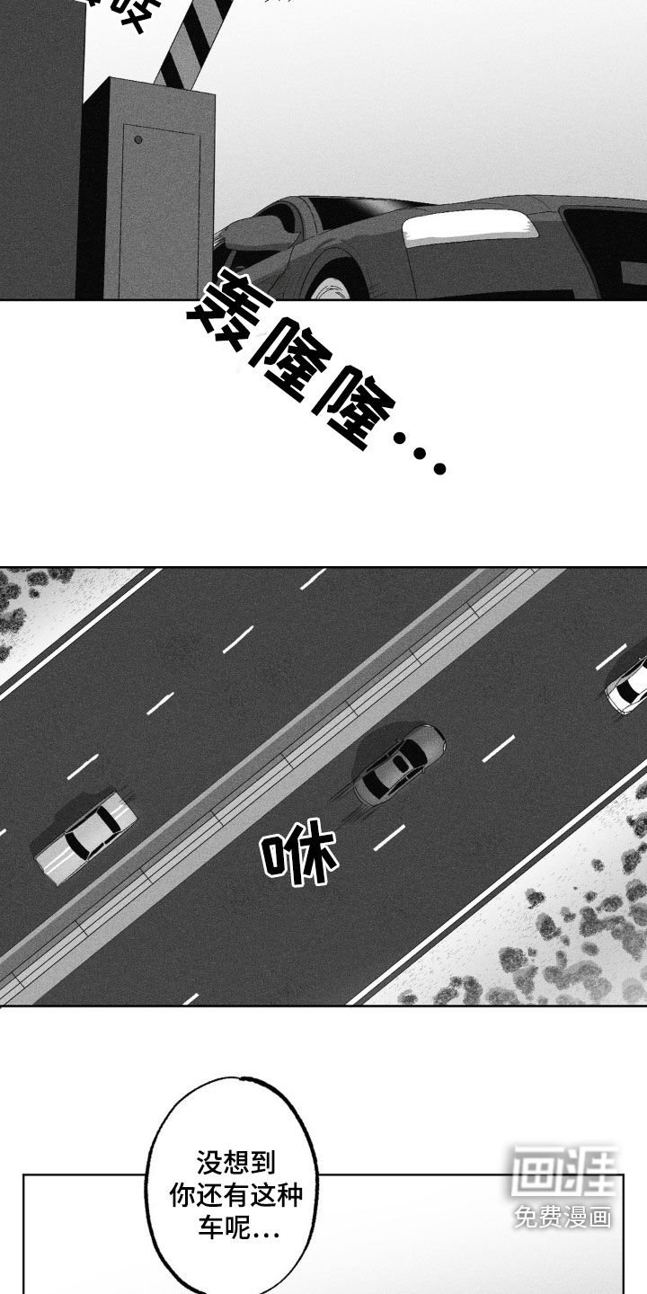 第52章：咱们去看芭蕾