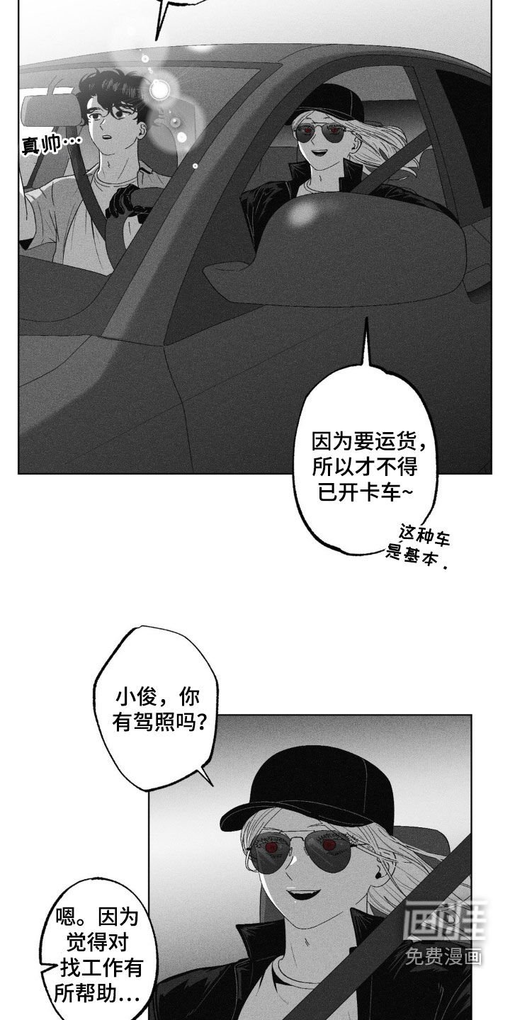 第52章：咱们去看芭蕾