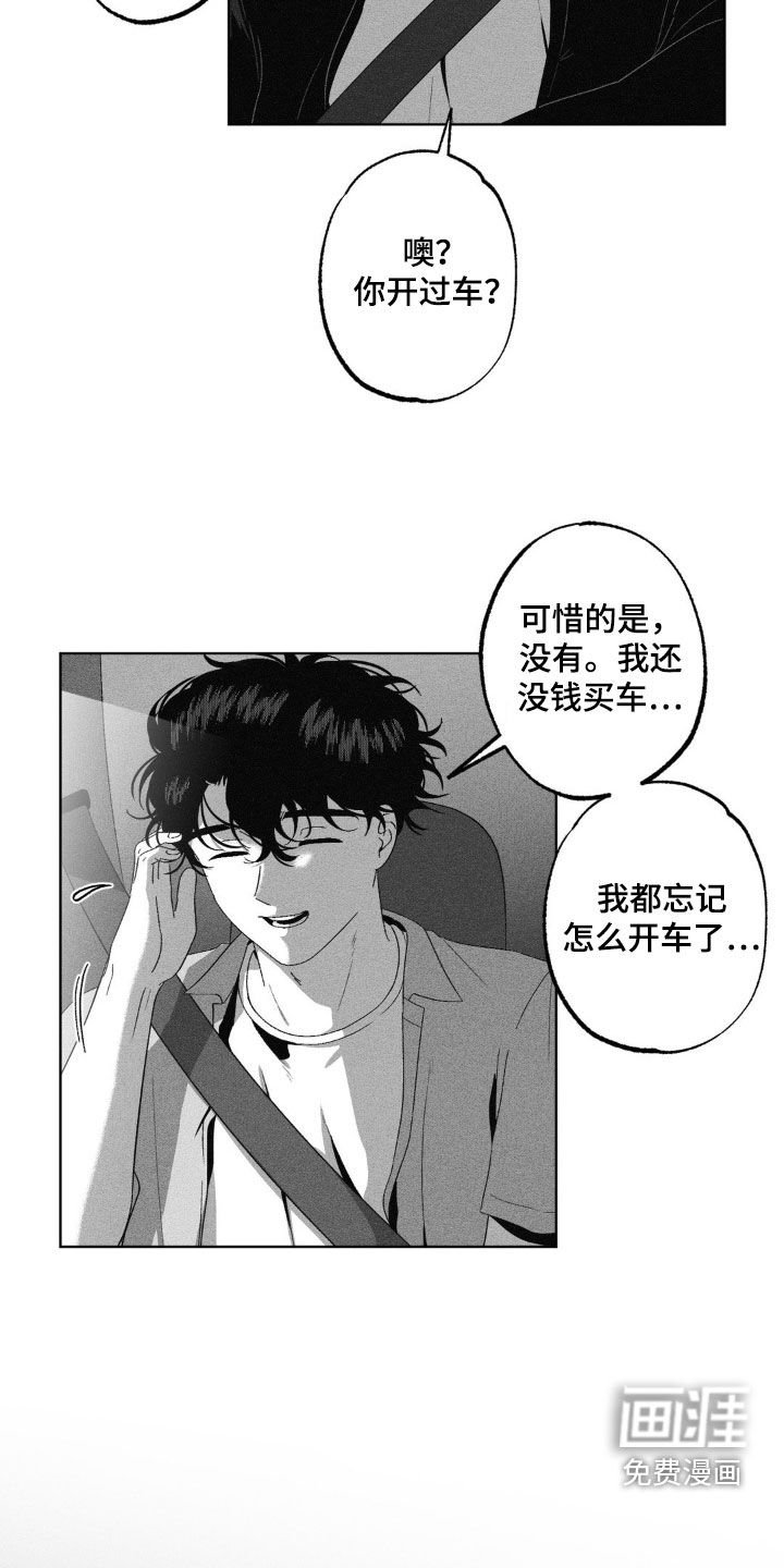 第52章：咱们去看芭蕾