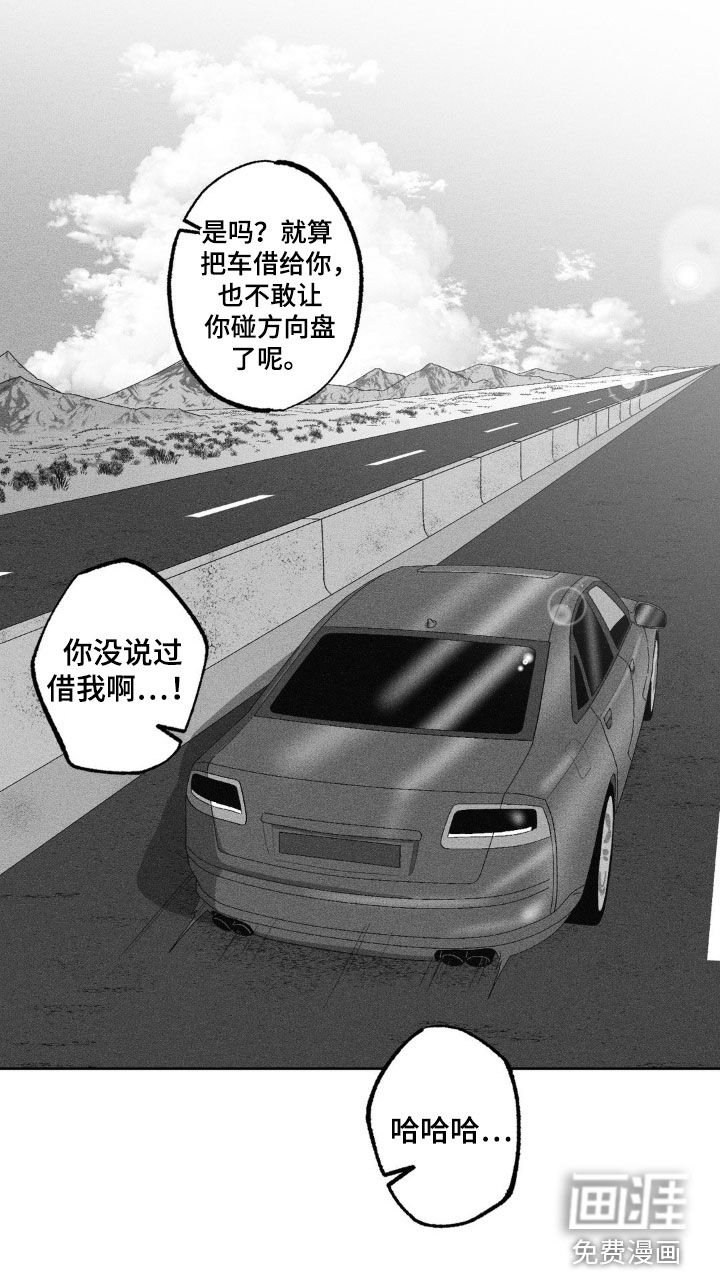 第52章：咱们去看芭蕾