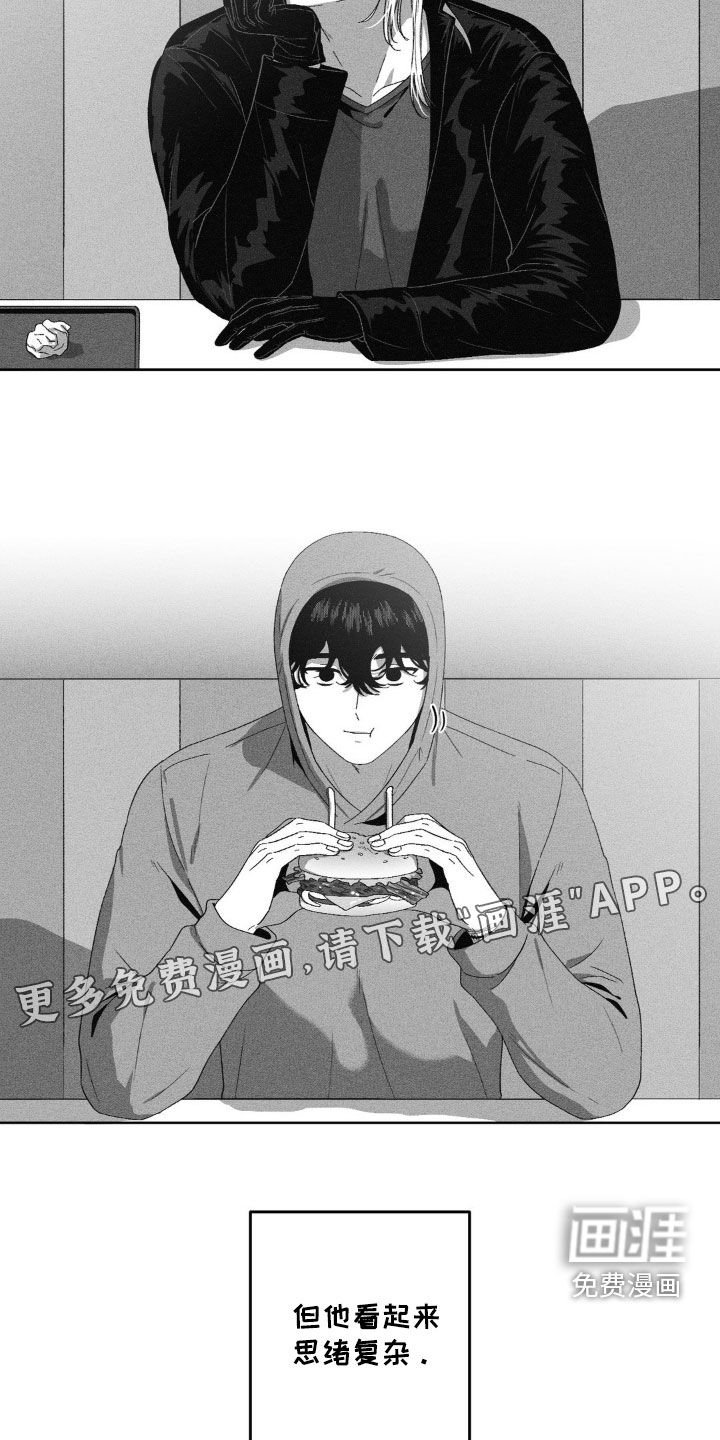 第53章：偶遇同学