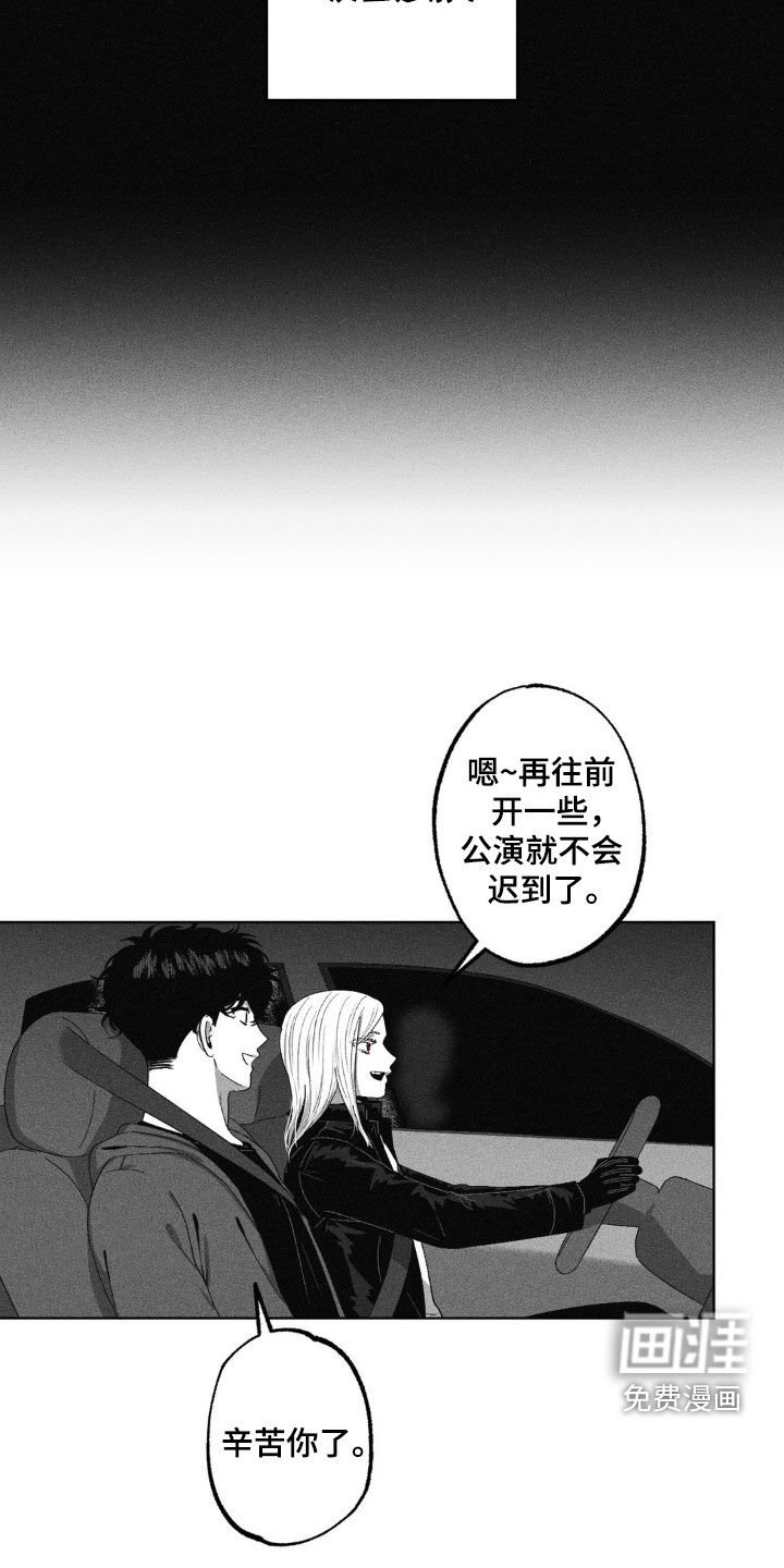 第53章：偶遇同学