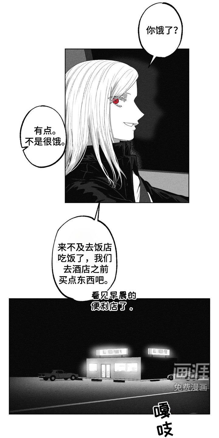 第53章：偶遇同学