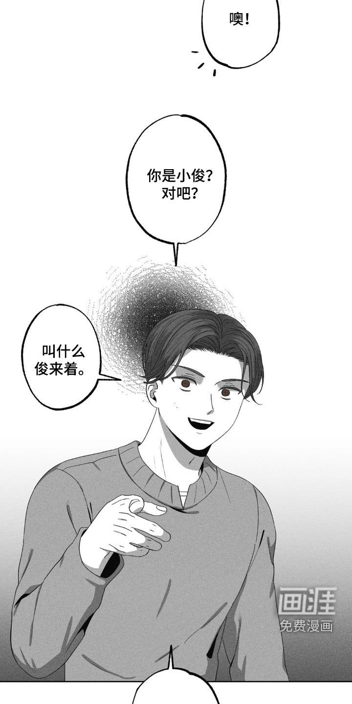 第53章：偶遇同学