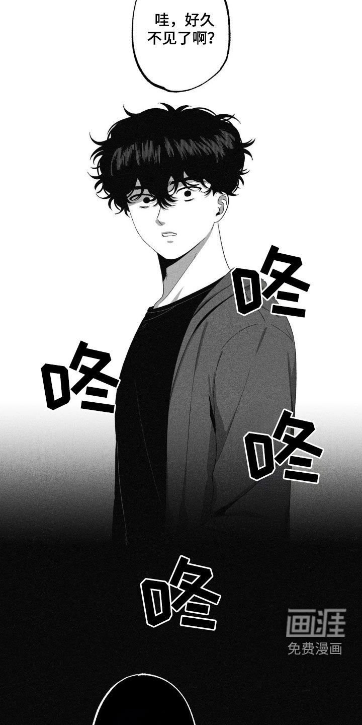 第53章：偶遇同学