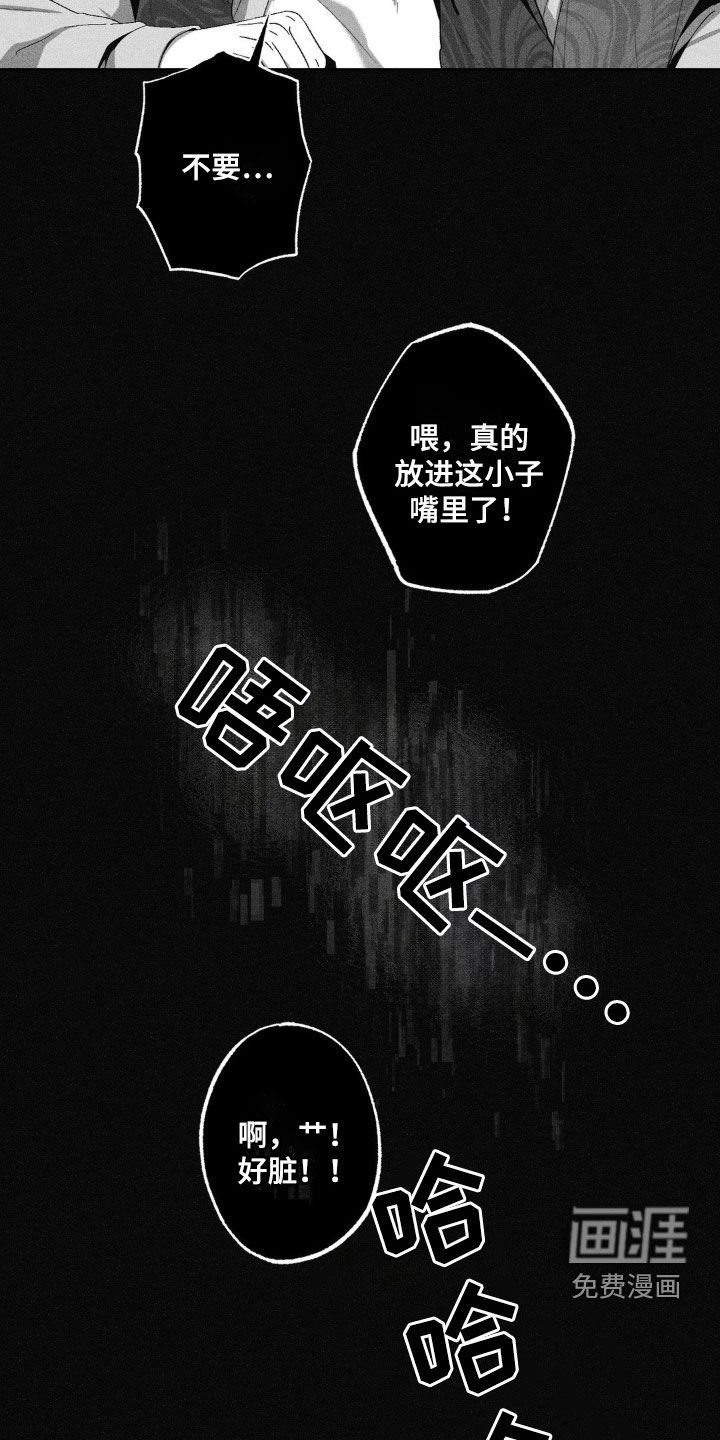 第53章：偶遇同学