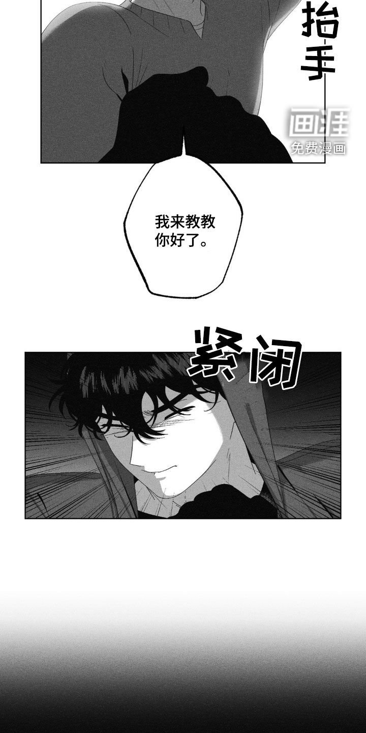 第53章：偶遇同学