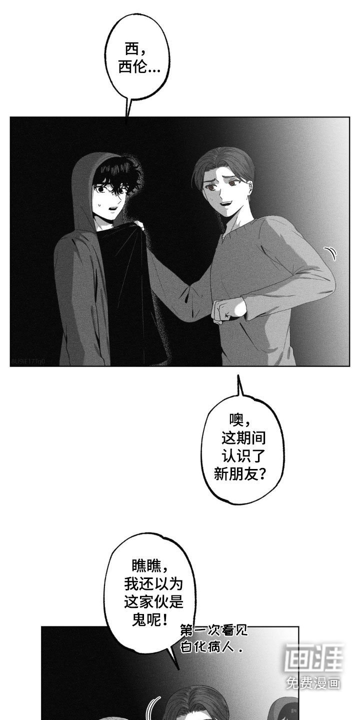 第54章：吓唬