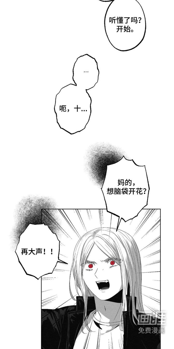 第54章：吓唬