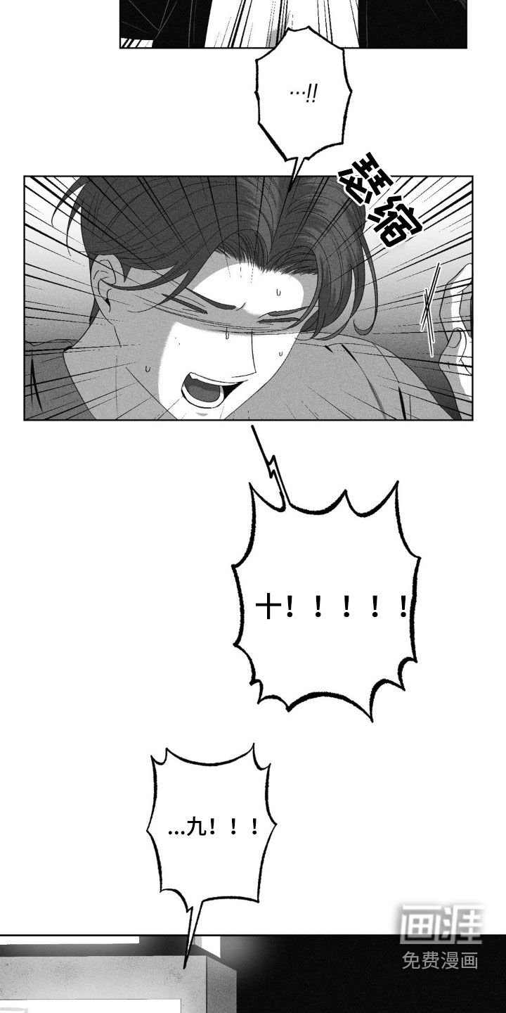 第54章：吓唬