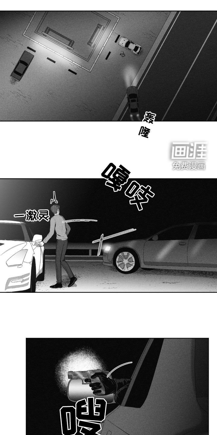 第54章：吓唬