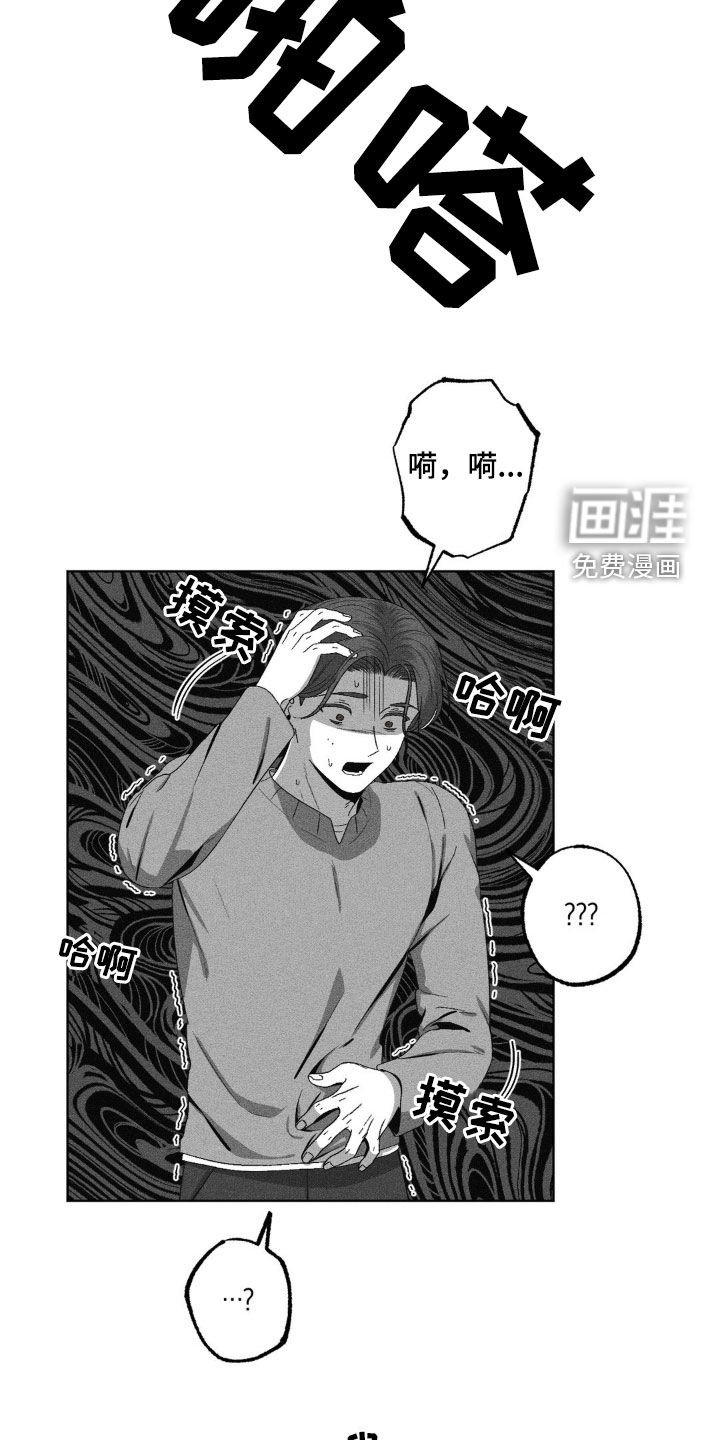 第54章：吓唬