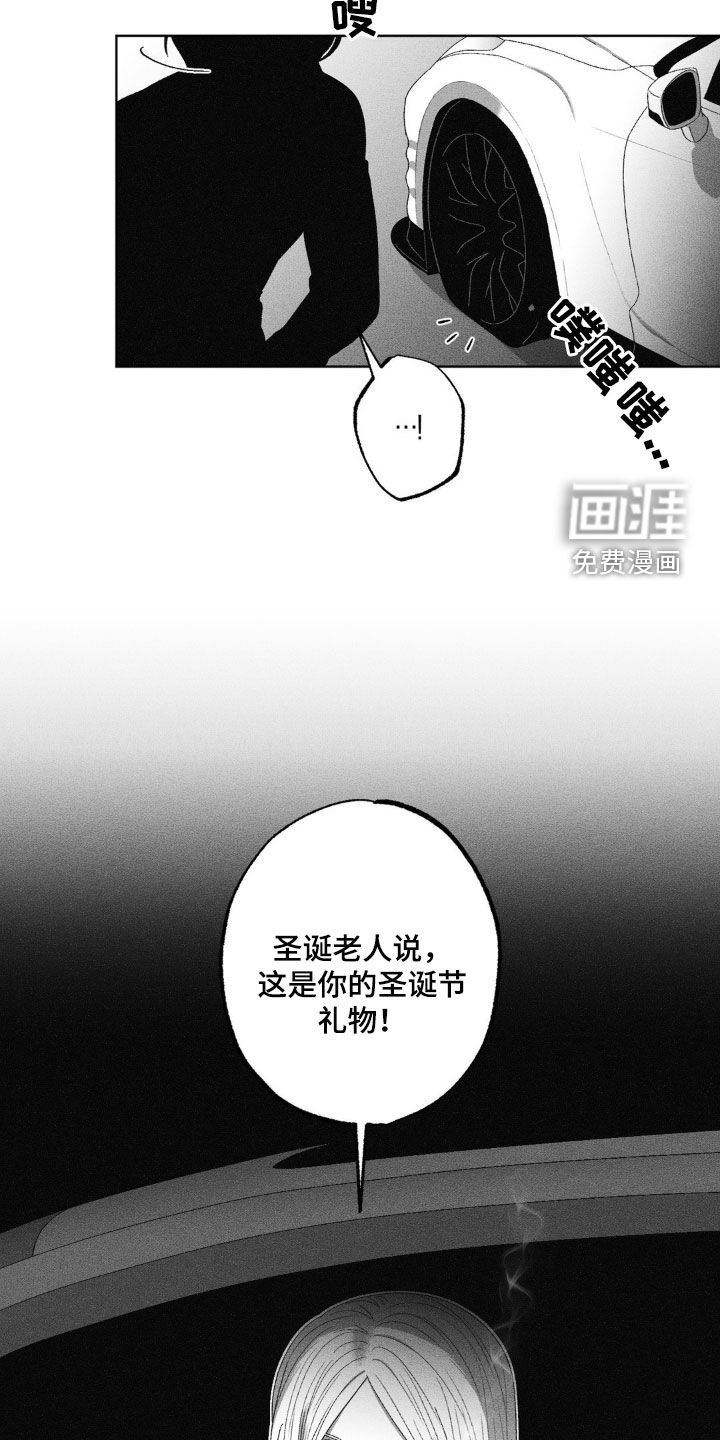 第54章：吓唬
