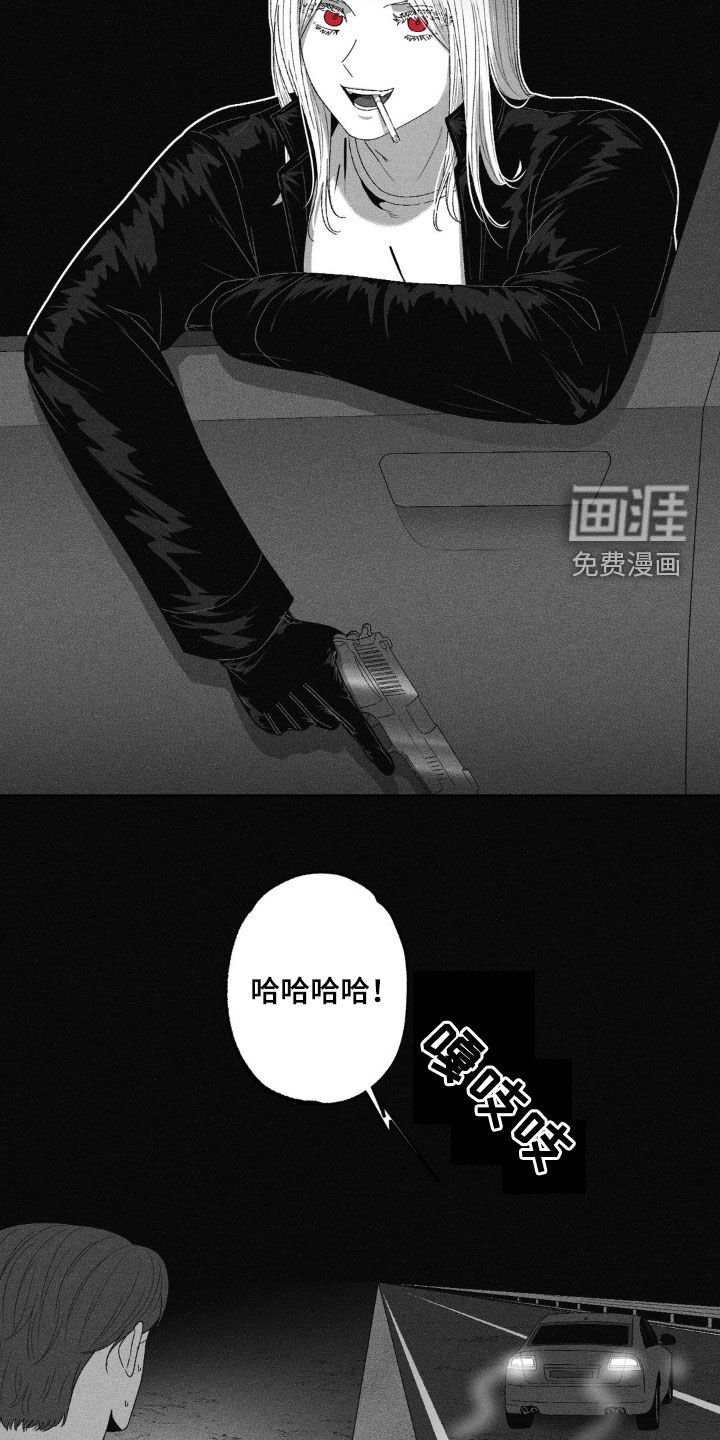 第54章：吓唬