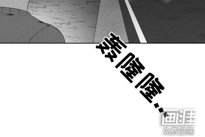 第54章：吓唬