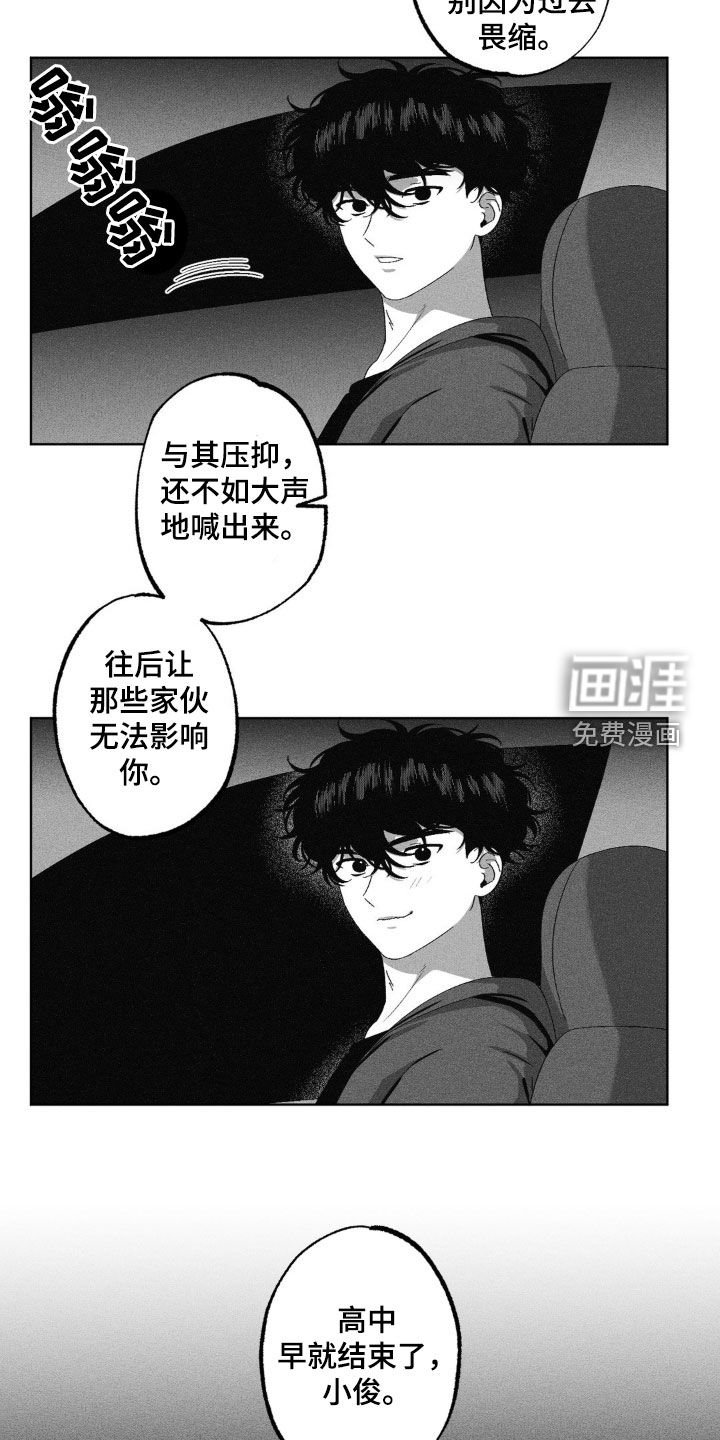 第55章：你别太伤心