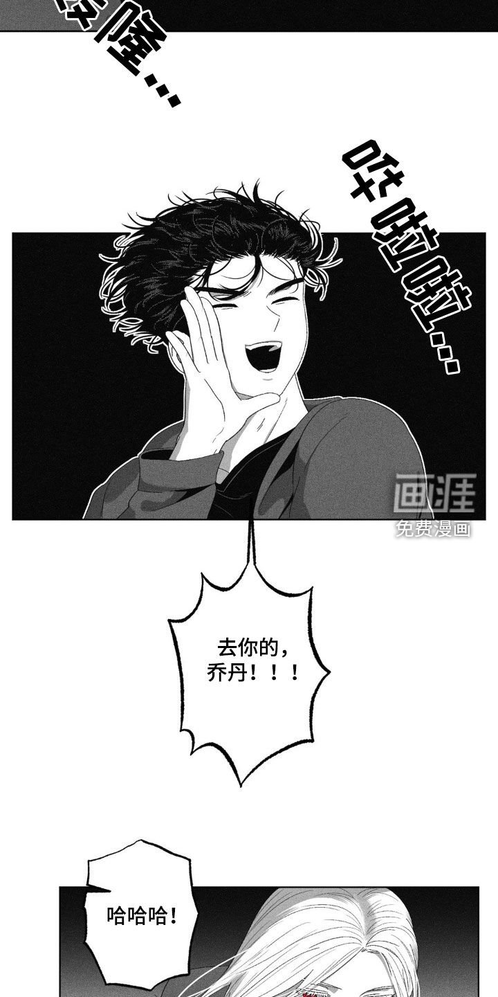 第55章：你别太伤心