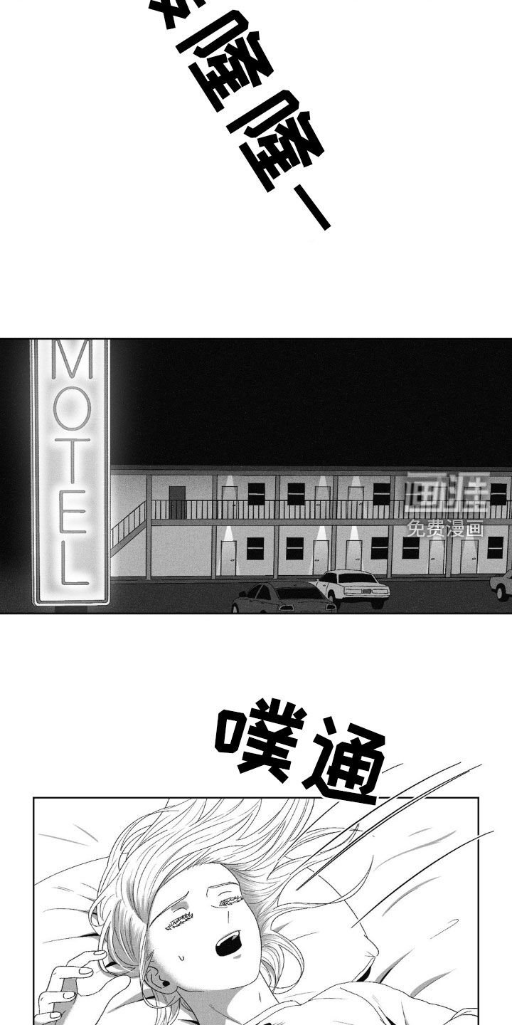 第55章：你别太伤心