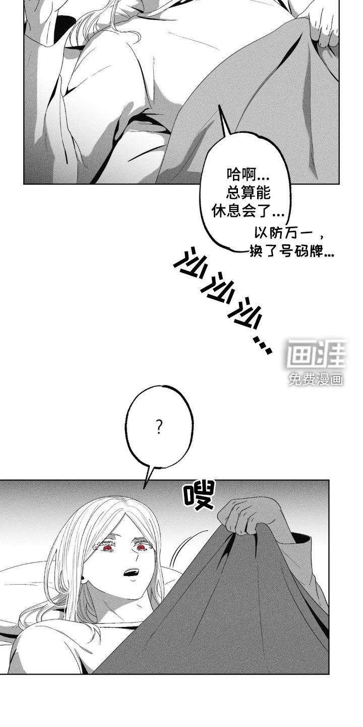 第55章：你别太伤心