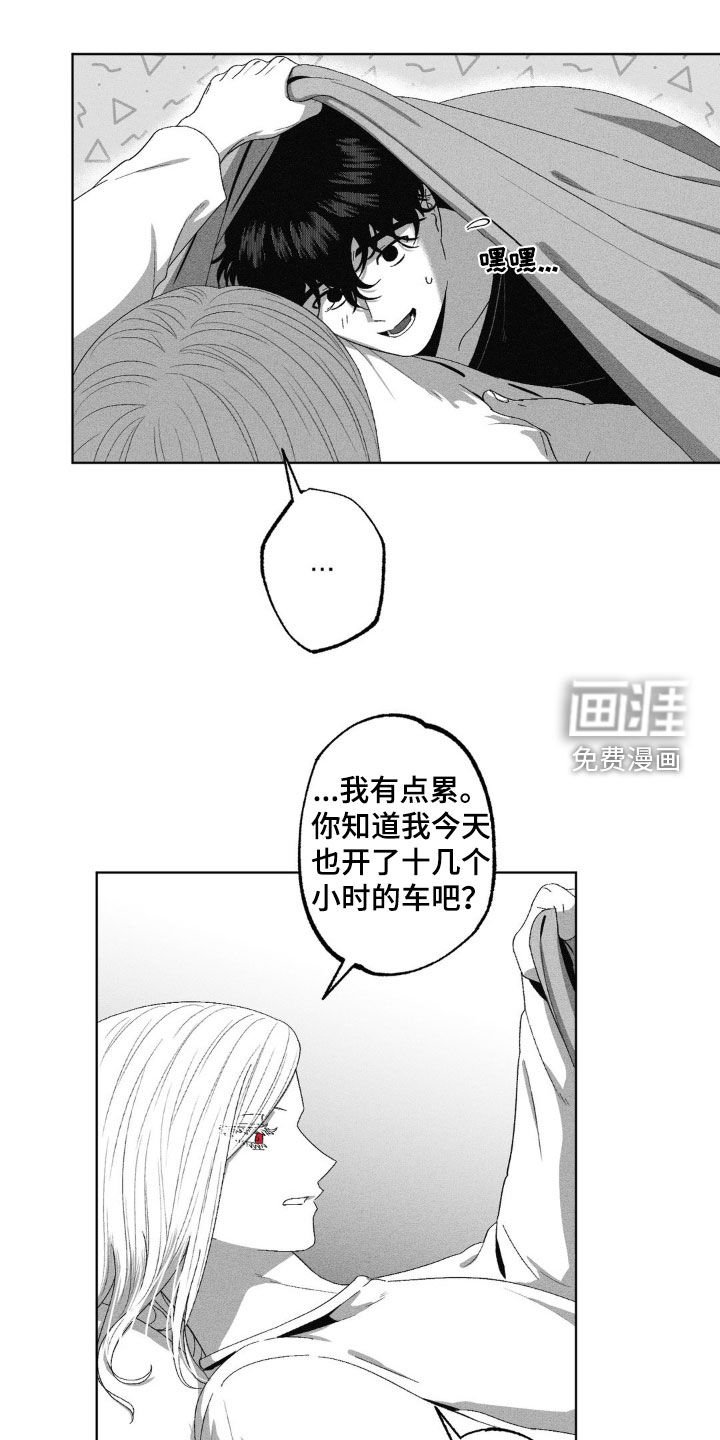 第55章：你别太伤心