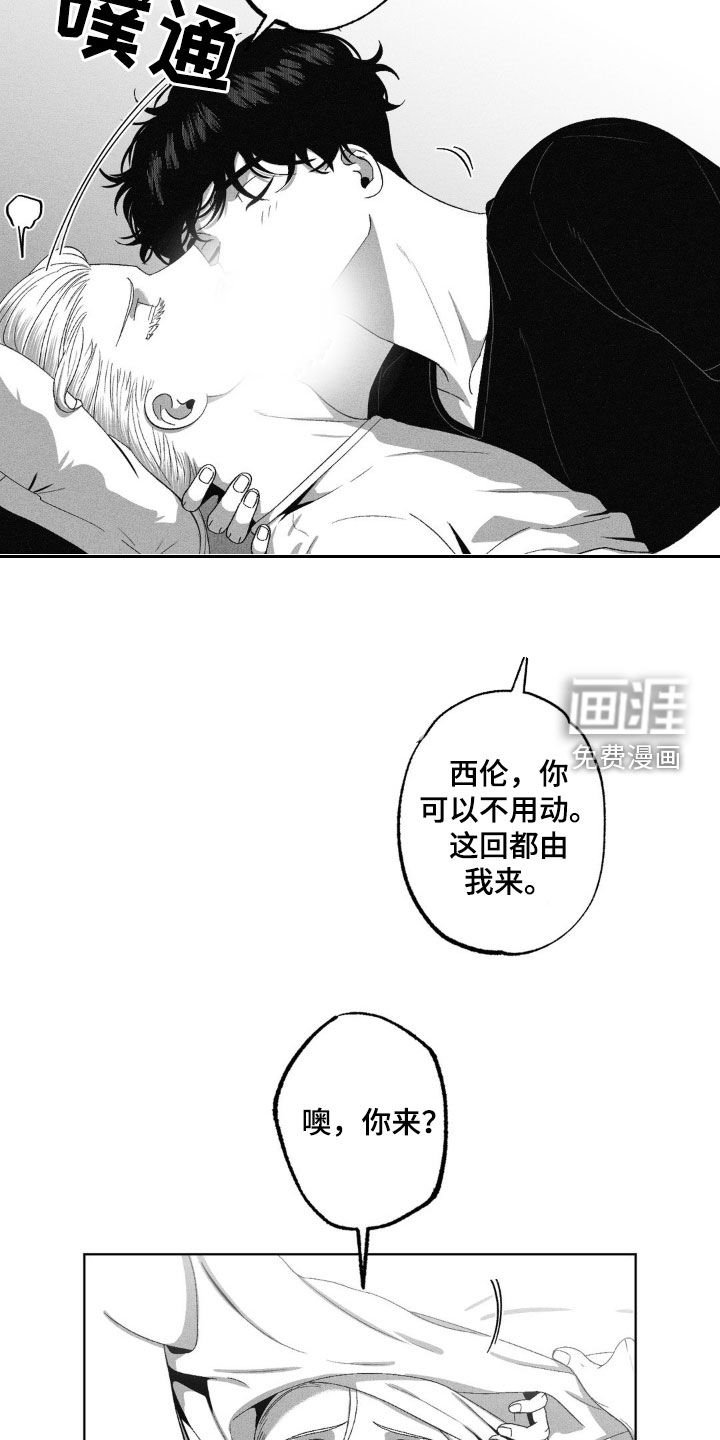 第55章：你别太伤心