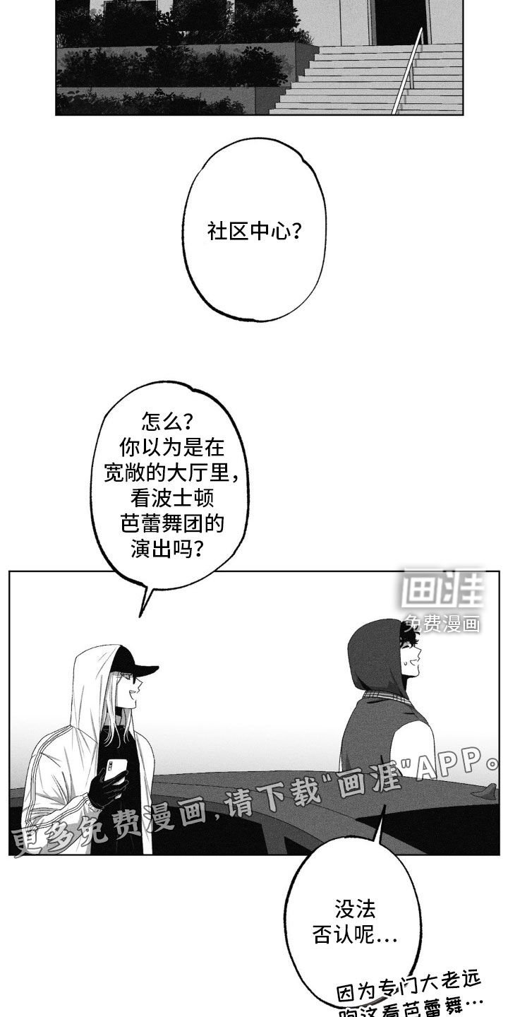 第56章：亲生女儿