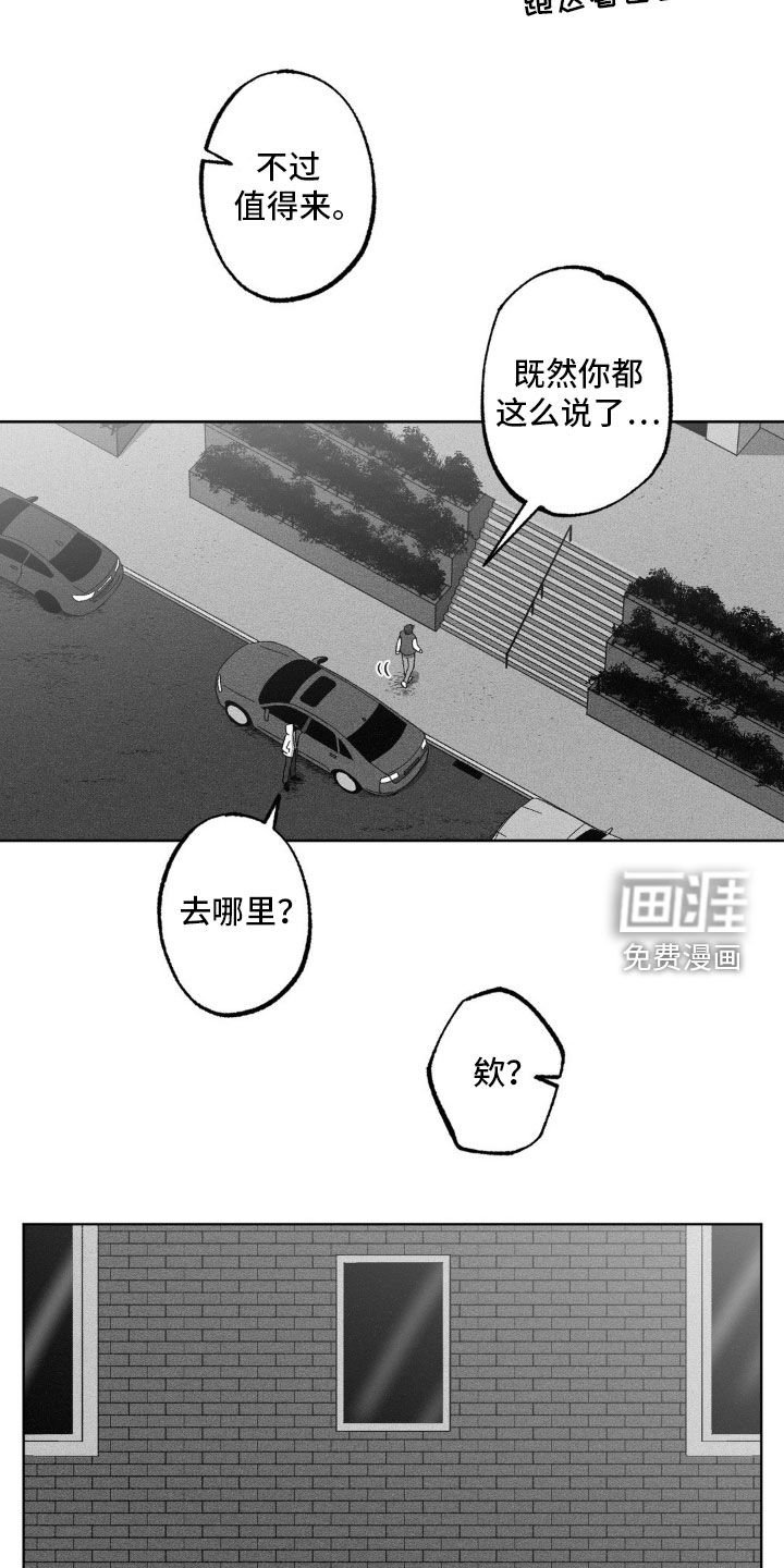 第56章：亲生女儿