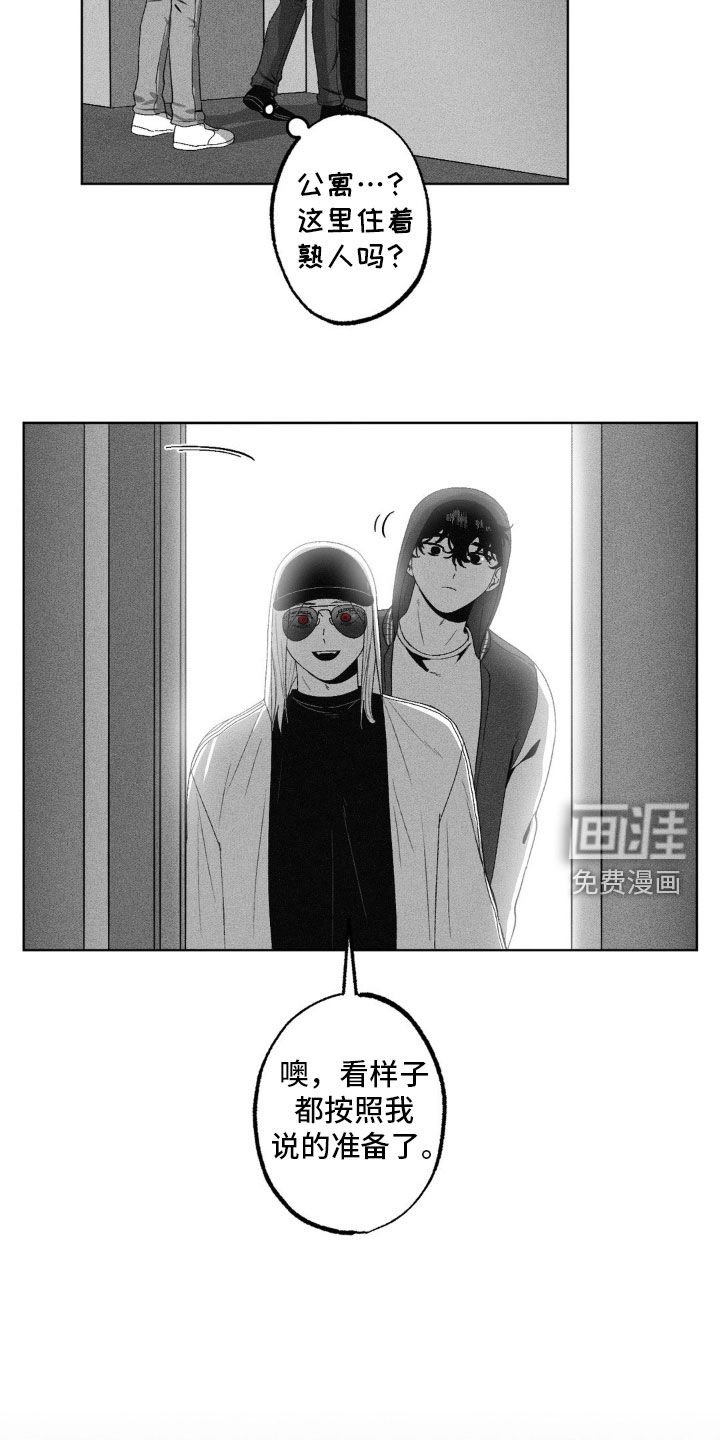 第56章：亲生女儿