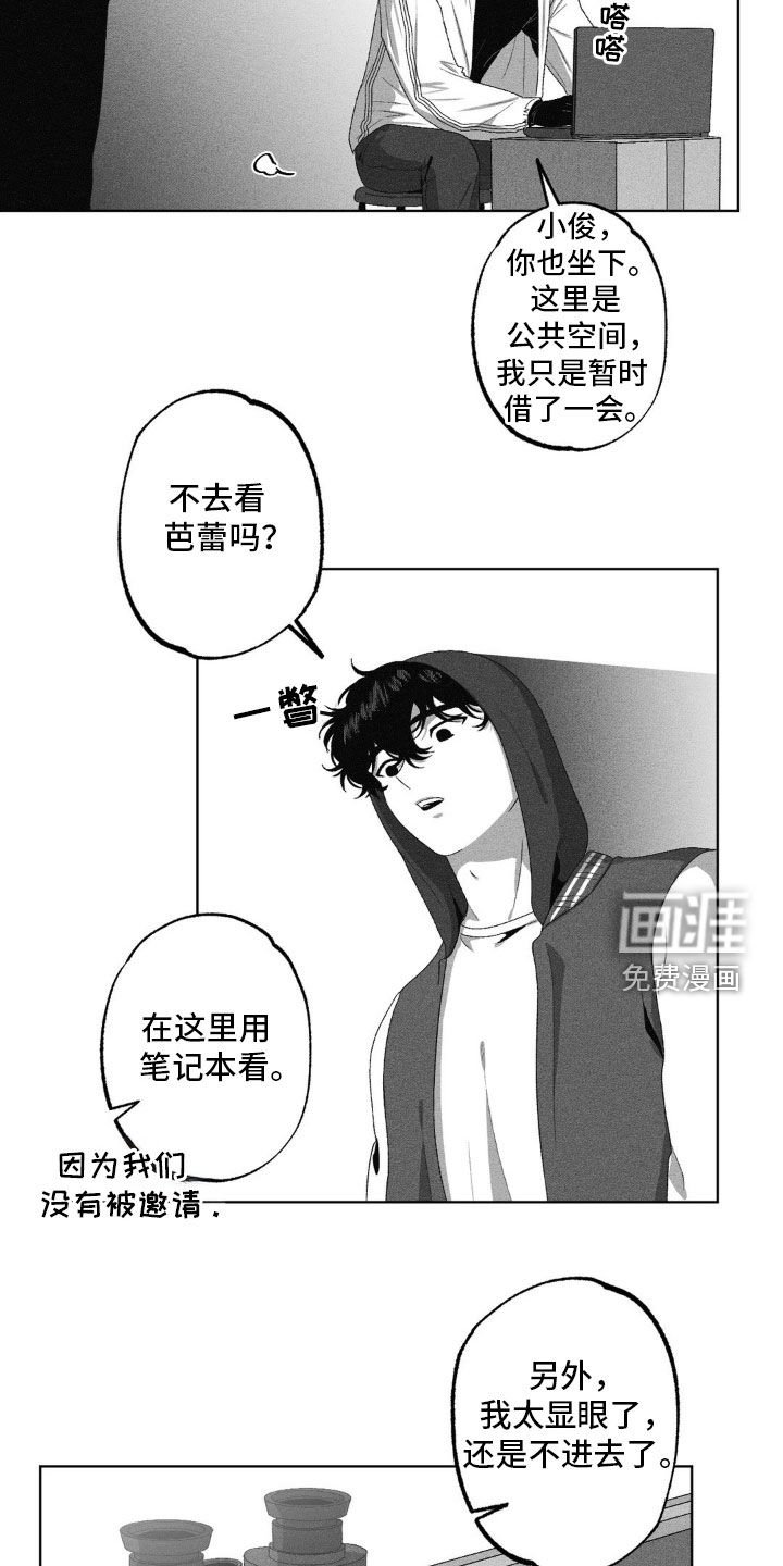 第56章：亲生女儿