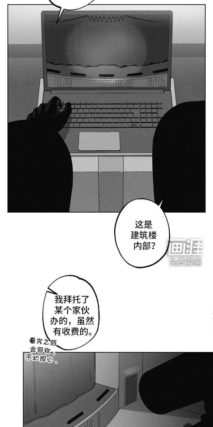 第56章：亲生女儿