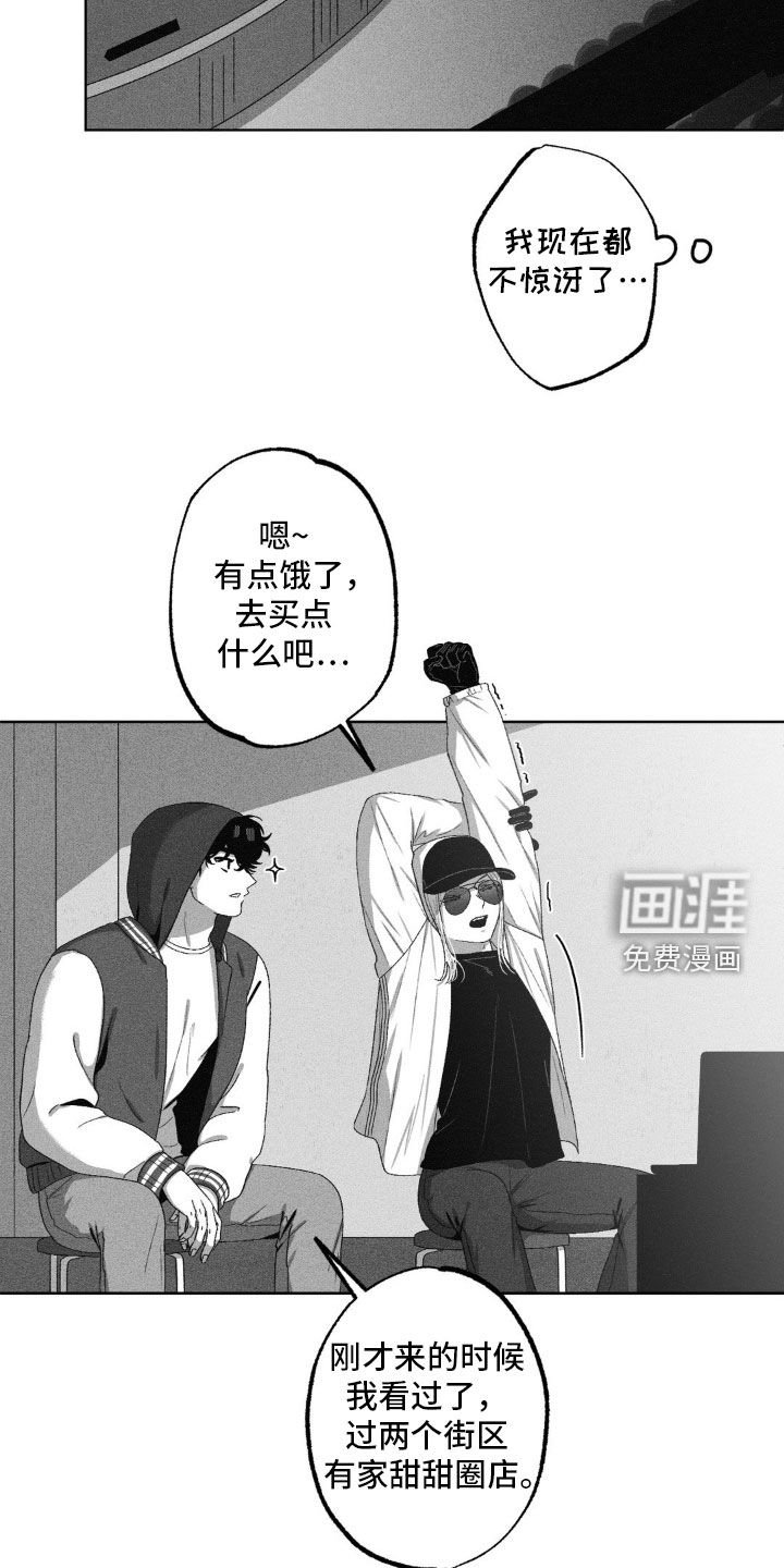第56章：亲生女儿
