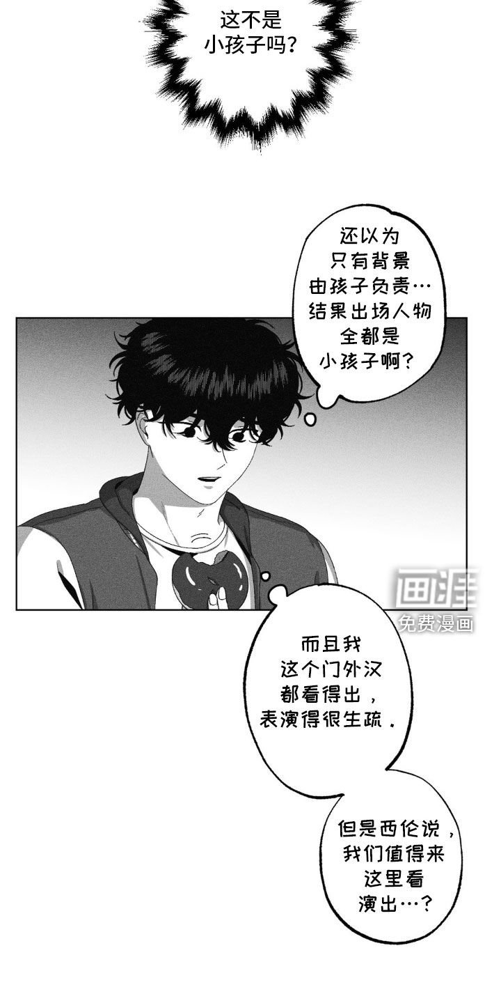 第56章：亲生女儿