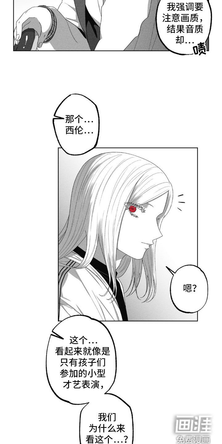 第56章：亲生女儿