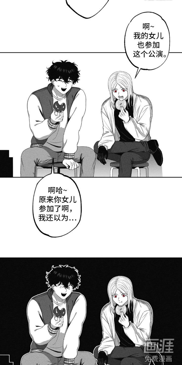 第56章：亲生女儿