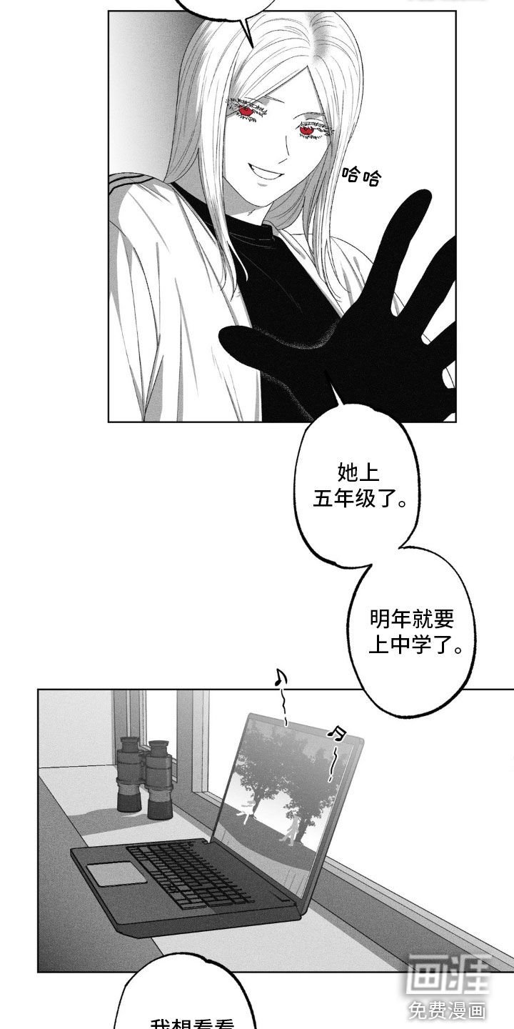 第56章：亲生女儿