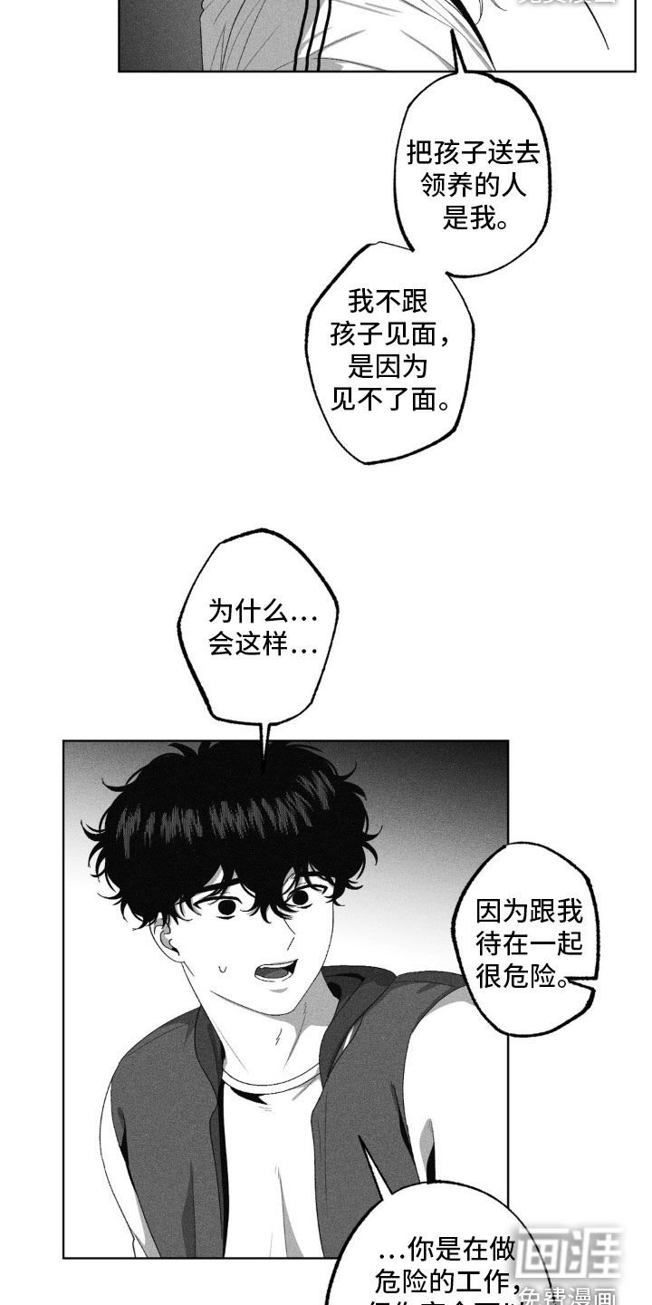 第56章：亲生女儿