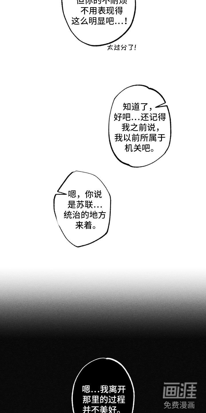 第56章：亲生女儿