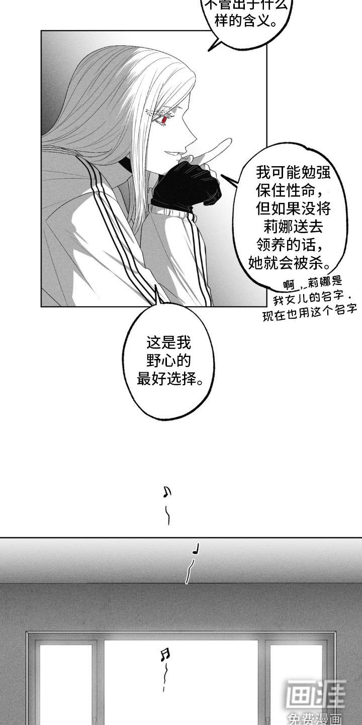 第56章：亲生女儿