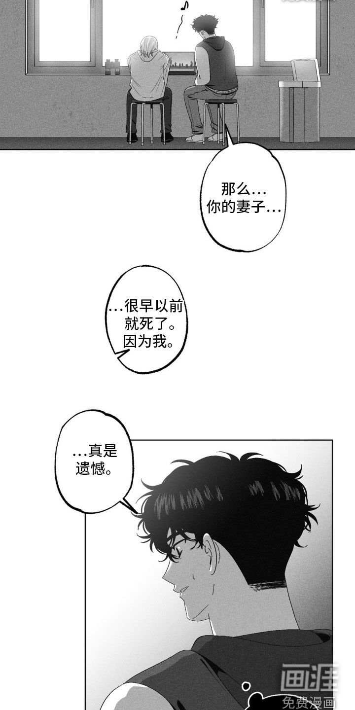 第56章：亲生女儿
