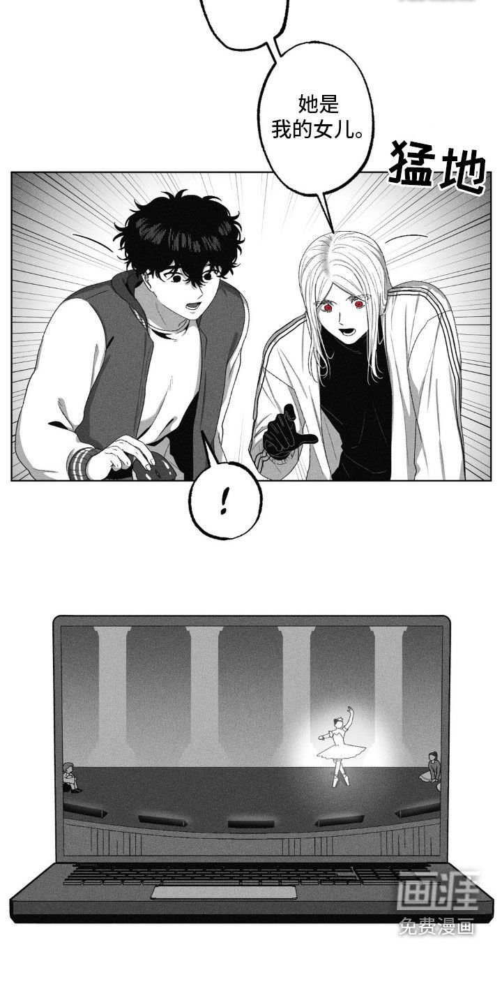 第56章：亲生女儿