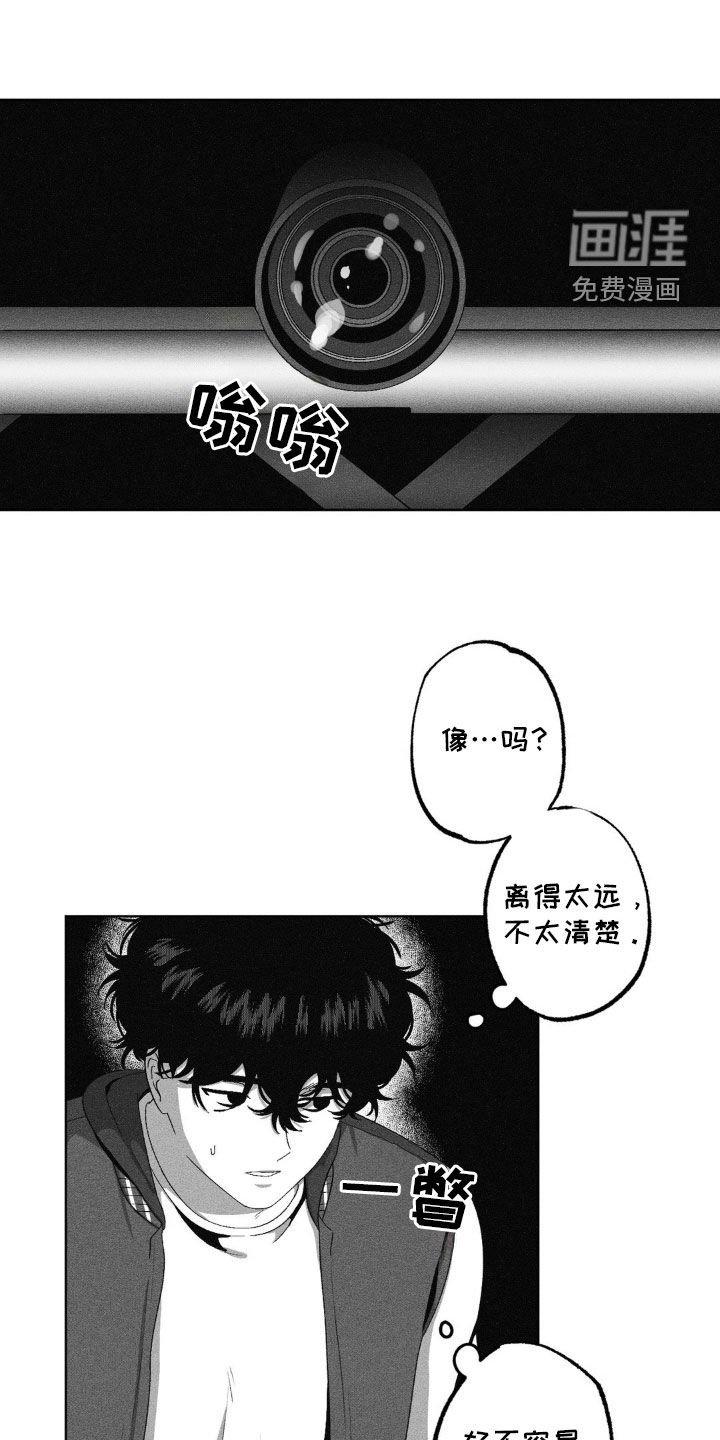 第57章：一家三口（第一季完结）