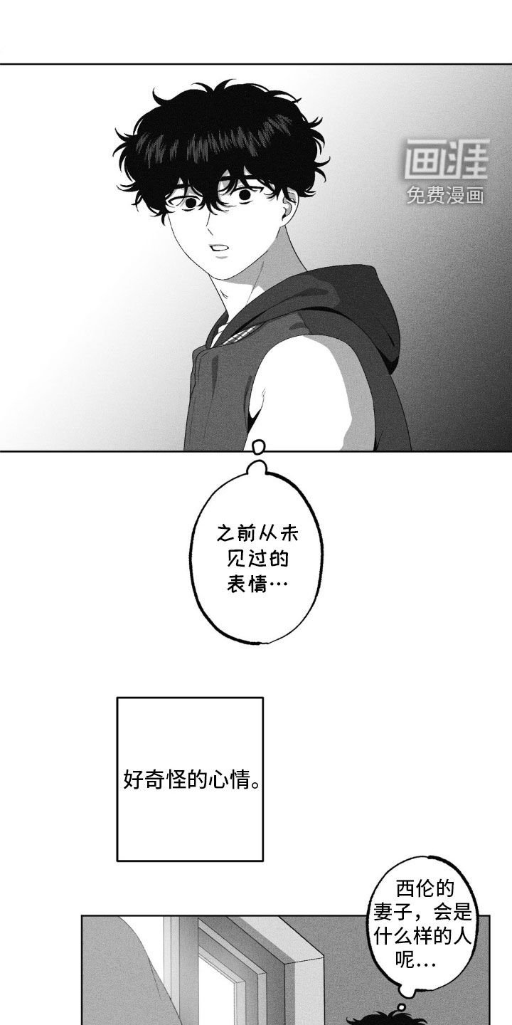 第57章：一家三口（第一季完结）