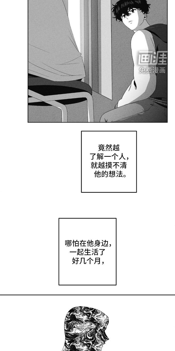 第57章：一家三口（第一季完结）