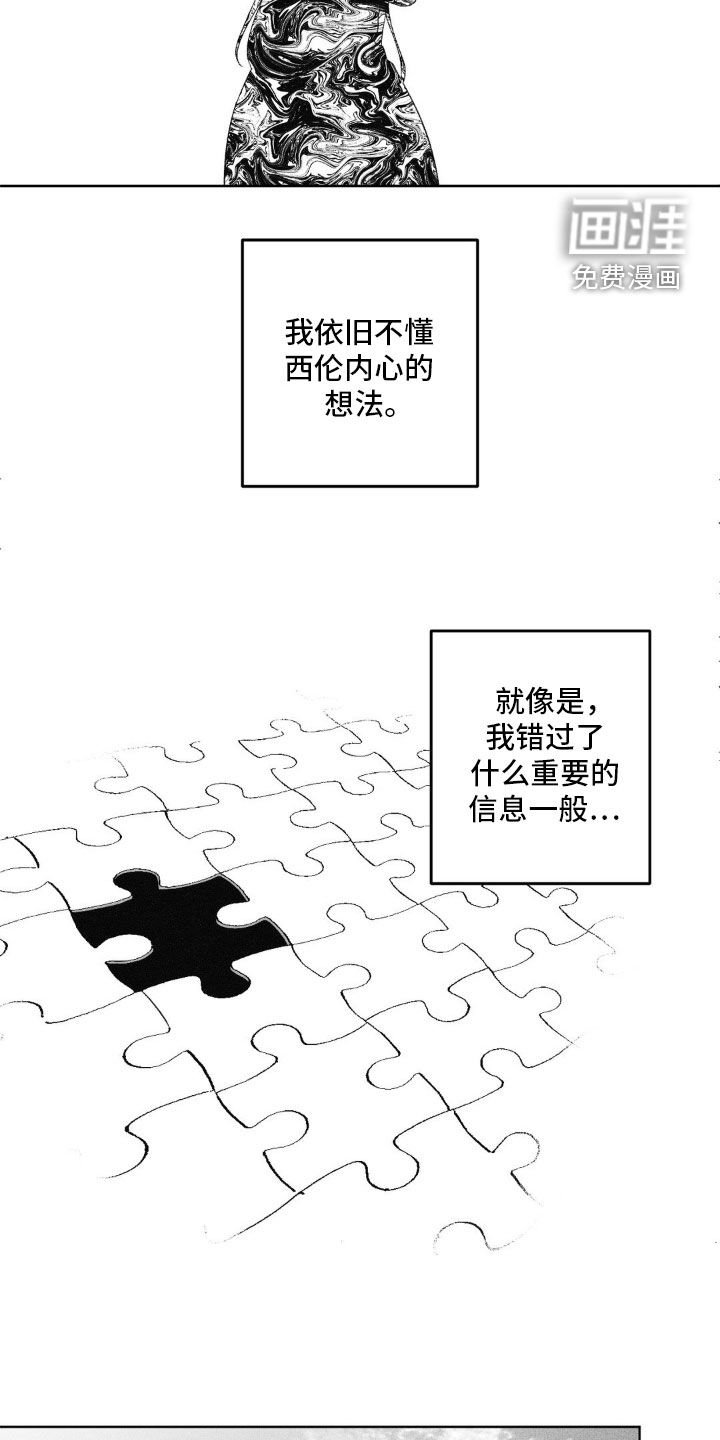第57章：一家三口（第一季完结）