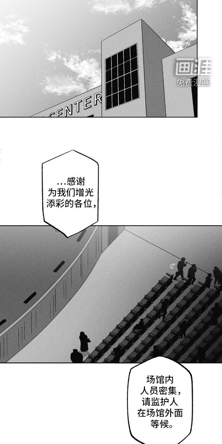 第57章：一家三口（第一季完结）