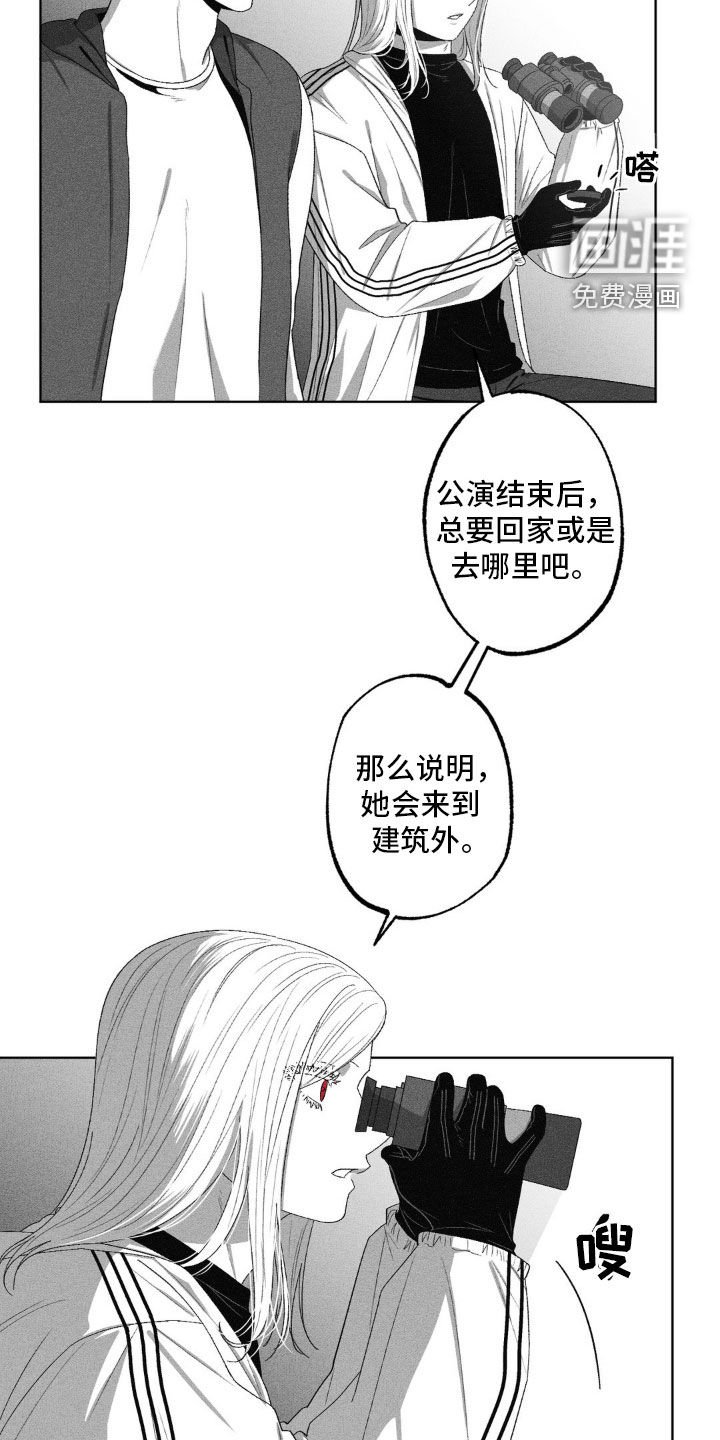 第57章：一家三口（第一季完结）