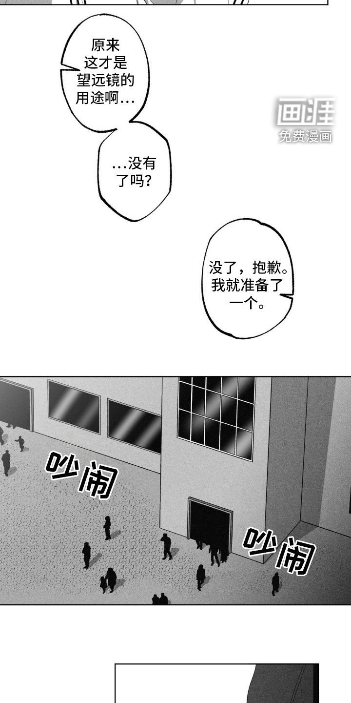 第57章：一家三口（第一季完结）